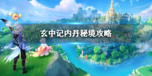 三国志12