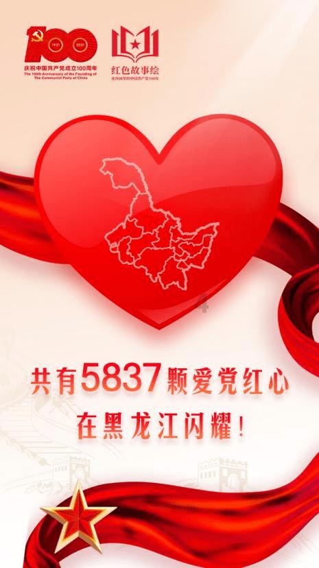 2023年吉林省GDP增速6.3% 高于全国1.1个百分点