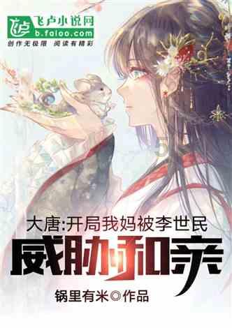 泰坦陨落2
